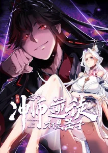 青春治愈类日本少女漫画 午后三点的信笺 封面